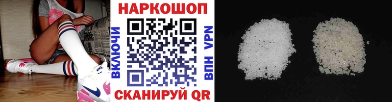 Наркошоп Мичуринск МАРИХУАНА  МЕФ  ГАШ 