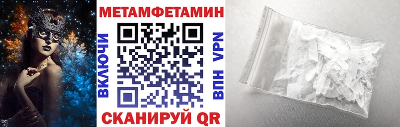 АМФЕТАМИН Premium Мичуринск