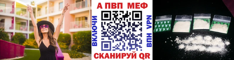 даркнет сайт  Мичуринск  Alpha-PVP Соль 
