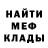 Амфетамин VHQ Romualdas Mekosvili