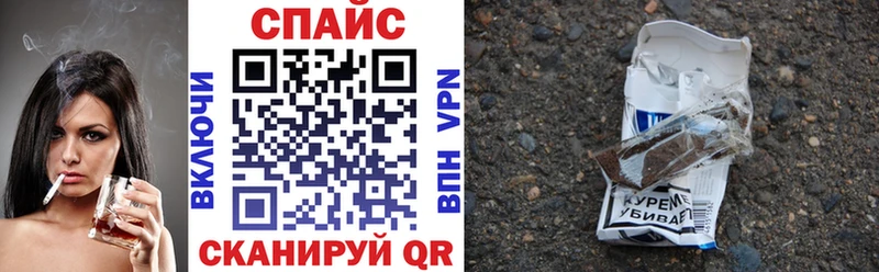 БУТИРАТ оксибутират  Мичуринск 