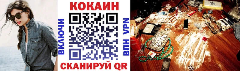 Cocaine 99%  mega маркетплейс  Мичуринск 