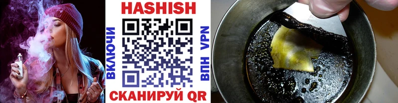 Гашиш VHQ  Мичуринск 