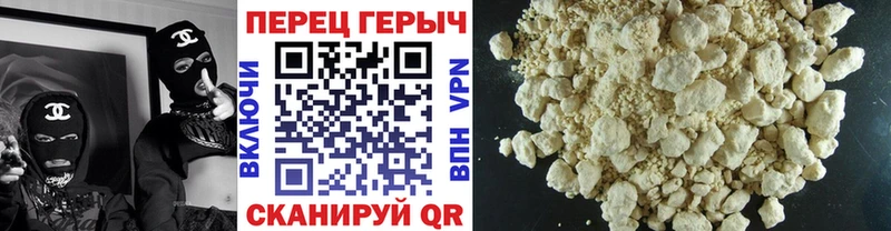 OMG как зайти Мичуринск ГЕРОИН Афган