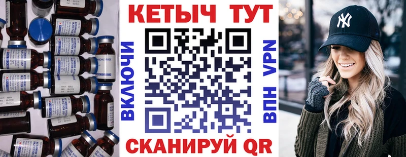 Кетамин ketamine Мичуринск