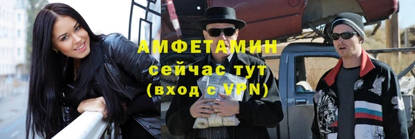 кристаллы Алексеевка