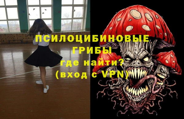 кристаллы Алексеевка