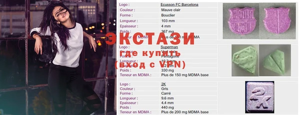 мяу мяу кристалл Алзамай