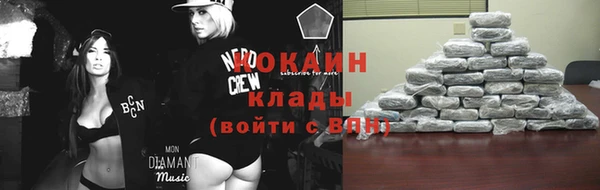 мяу мяу кристалл Алзамай