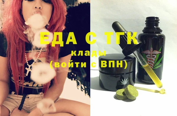 таблы Алексин