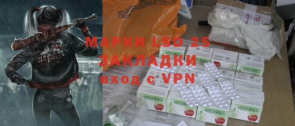 мяу мяу кристалл Алзамай