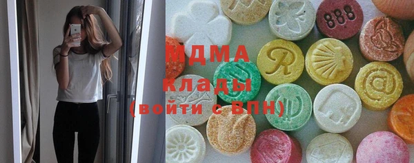 мяу мяу кристалл Алзамай