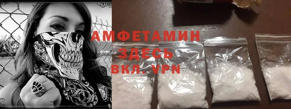 мяу мяу кристалл Алзамай