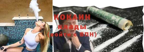 мяу мяу кристалл Алзамай
