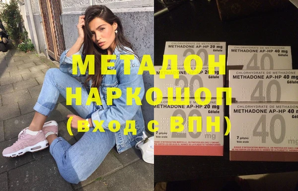 кристаллы Алексеевка