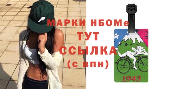 мяу мяу кристалл Алзамай