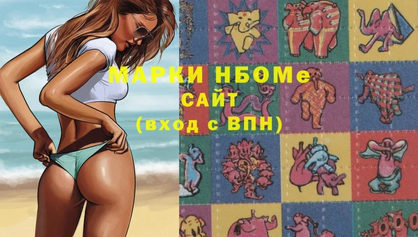 кристаллы Алексеевка