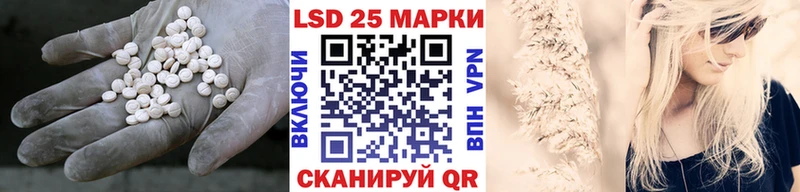 купить   Мичуринск  LSD-25 экстази ecstasy 