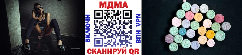 купить наркотик  Мичуринск  МДМА кристаллы 