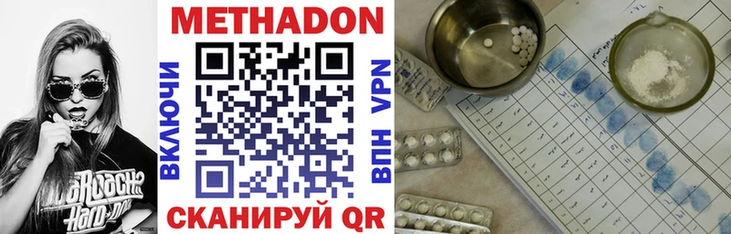 как найти закладки  Мичуринск  МЕТАДОН мёд 