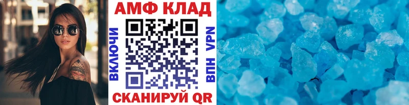 Первитин Декстрометамфетамин 99.9%  даркнет наркотические препараты  Мичуринск  гидра ONION 