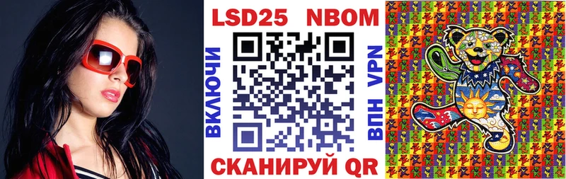даркнет официальный сайт  гидра как зайти  Мичуринск  Наркотические марки 1,8мг 