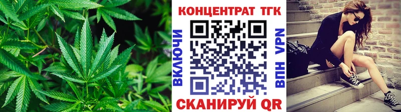 ТГК вейп  Мичуринск 
